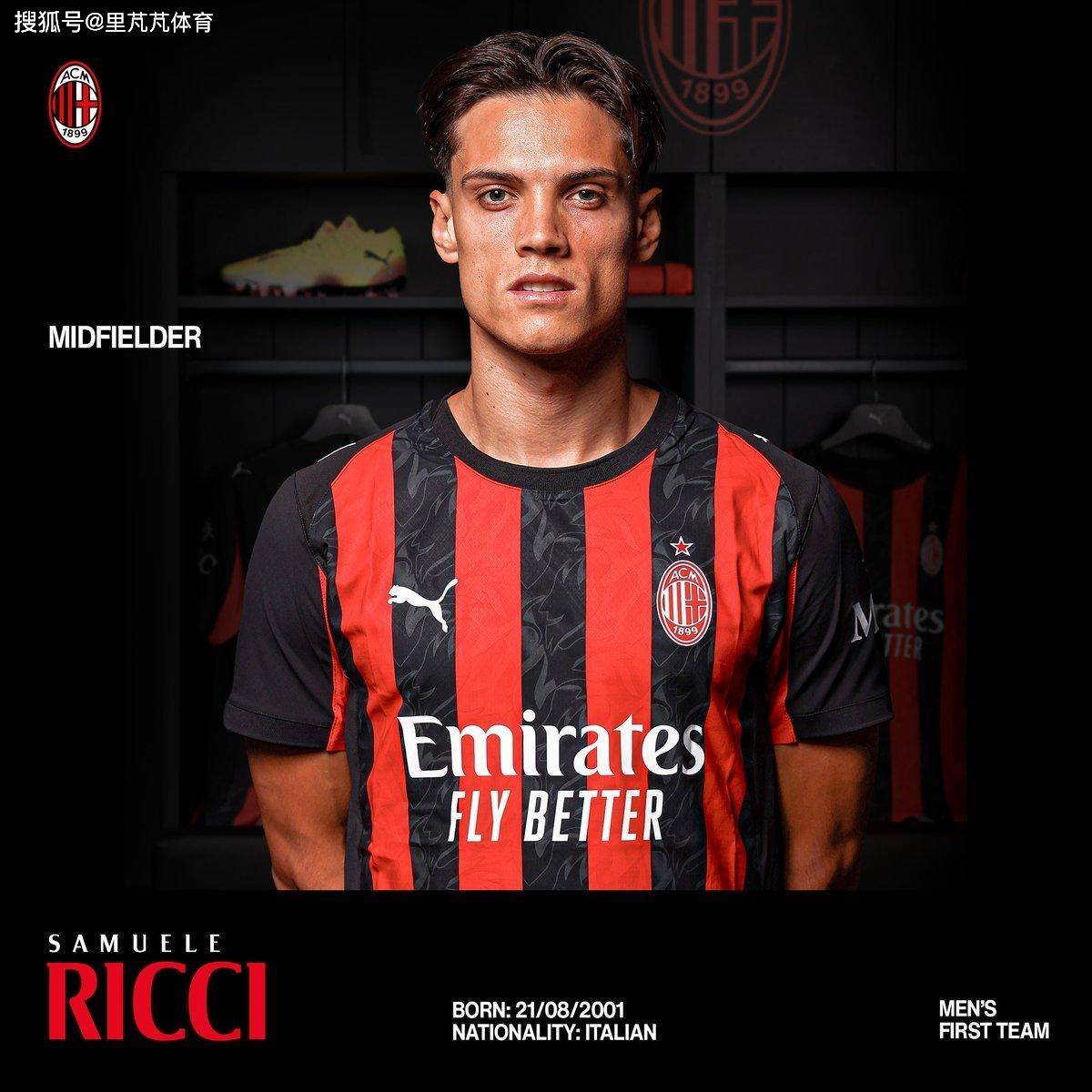 AC米兰新援谈莫德里奇：他是我们的大哥，也是我们学习的对象